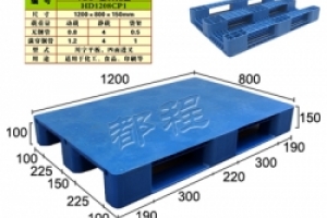 T60-1208川字平板托盤