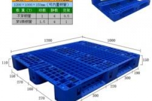 T55內(nèi)置鋼管塑料托